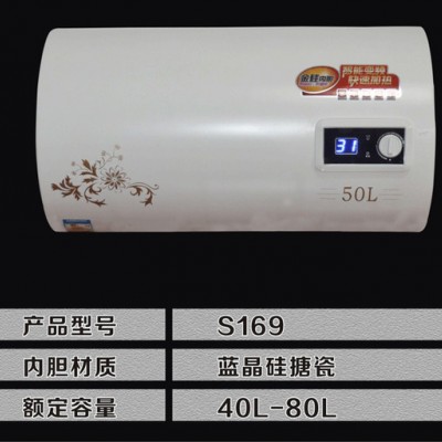 厨卫电器批发厨房电器厂家加盟厨师傅品牌S169贮水式热水器 厨师傅S169贮水式电热水器图3