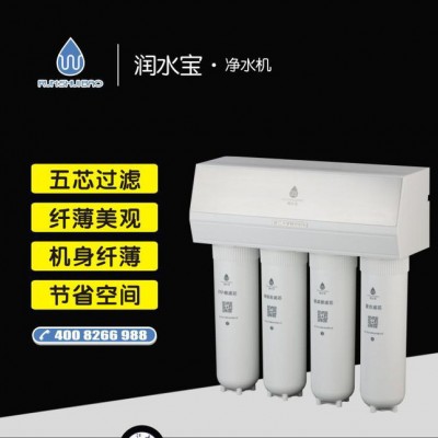 直销 净水器家用厨房电器 直饮净水机 自来水5级过滤器 超滤图2