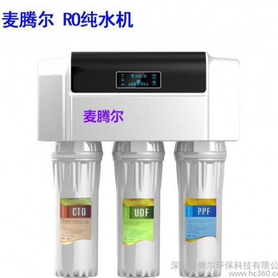 清仓特价RO纯水机   反渗透净水器   厨房电器家用净水器图2