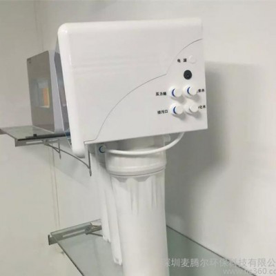 清仓特价RO纯水机   反渗透净水器   厨房电器家用净水器图3