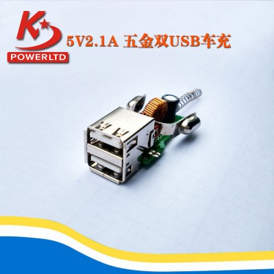 5-V-2.1A-五金双USB车载充电器图3