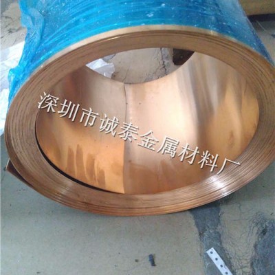 开关用磷铜带 CuSn6电器用磷青铜带 五金用锡青铜箔促销 超低价供应