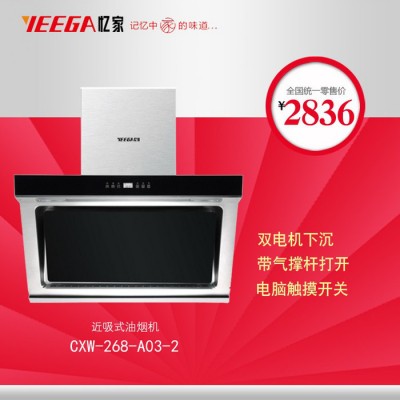 忆家电器双电机双风轮油烟机 OEM厨房电器 **品牌油烟机图2