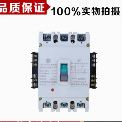 塑壳断路器 3340  400A  断路器 低压电器 江苏中清电气图1