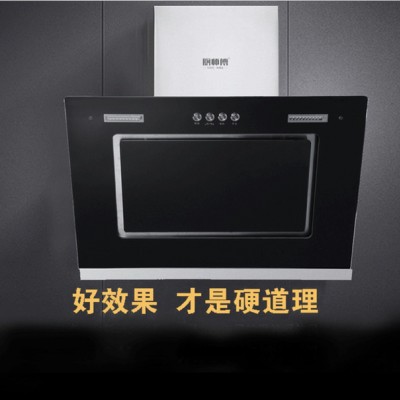 厨卫电器批发厨房电器厂家加盟 厨师傅品牌A398近吸式品牌吸油烟机图3