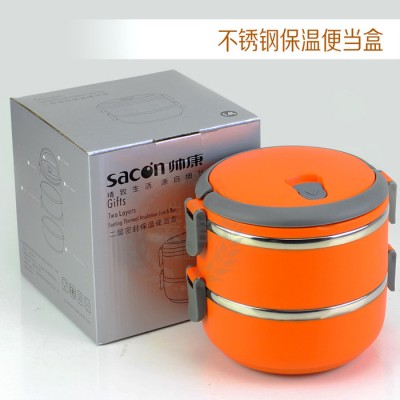 两层便当盒 手提保温饭盒 不锈钢厨房电器卫浴送礼赠品企业福利图3