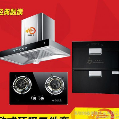 欧式顶吸油烟机燃气灶消毒柜套装 厨房电器三件套 代理图3