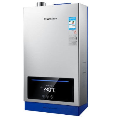 供应 创尔特 LJSQ20-L12  燃气热水器 热水器品牌 厨房电器 创尔特厨卫 热水器**品牌 批发