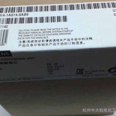 西门子PLC,低压电器，接触器，断路器，软启动器全系列图2