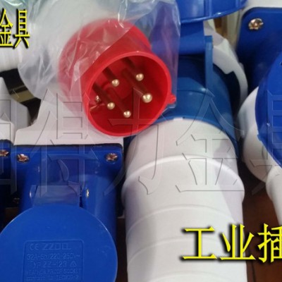 固得力工业插座 电力金具 电缆金具 电缆附件 配线器材 高低压电器