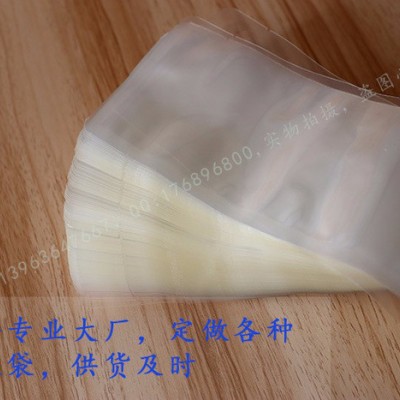 螺丝包装袋 电器元件塑料袋 五金电线彩印包装袋 山东定做厂家图7