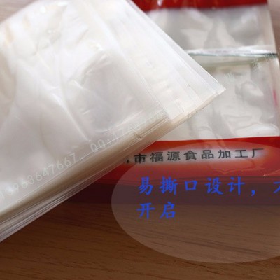 螺丝包装袋 电器元件塑料袋 五金电线彩印包装袋 山东定做厂家图6