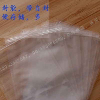螺丝包装袋 电器元件塑料袋 五金电线彩印包装袋 山东定做厂家图3