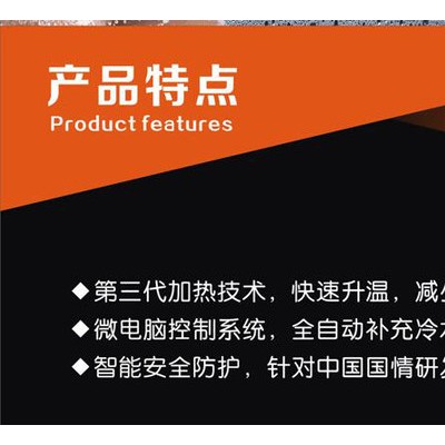 厨卫电器批发 厨房电器厂家加盟 厨师傅品牌S668贮水式热水器图2
