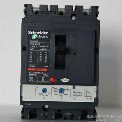 断路器 低压断路器 施耐德断路器 施耐德nsx塑壳断路器 低压电器图2