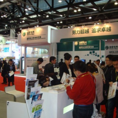 2018第十八届中国国际电力电工高低压电器展览会图4