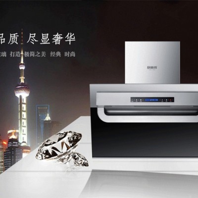 厨卫电器批发厨房电器厂家加盟厨师傅品牌近吸式A551油烟机图3