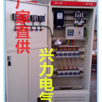 厂家直供，长沙兴力电气 低压电器成套柜/开关柜/电表箱图7