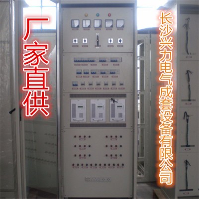 厂家直供，长沙兴力电气 低压电器成套柜/开关柜/电表箱图1