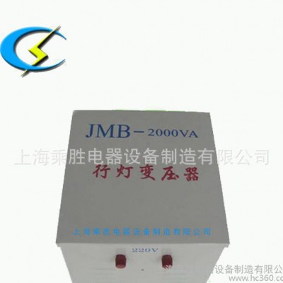 乘胜低压电器 单相控制变压器 行灯局部照明变压器JMB-15KVA图3