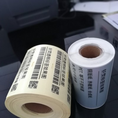 钎荧  亚银不干胶标签 防水合格证电器标识铭牌定做  钢材标牌 机械设备标签 五金 文件档案管理 QY00亚银不干胶标签图4