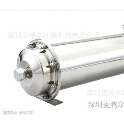 厨房电器家用不锈钢超滤机全屋净水器过滤厨用净水机 过滤器