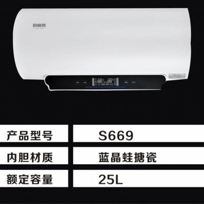 厨卫电器批发厨房电器厂家加盟厨师傅品牌S669贮水式热水器 厨师傅品牌S669速热式热水器图2