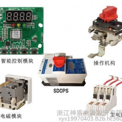 神盾KB0-12其他低压电器图2