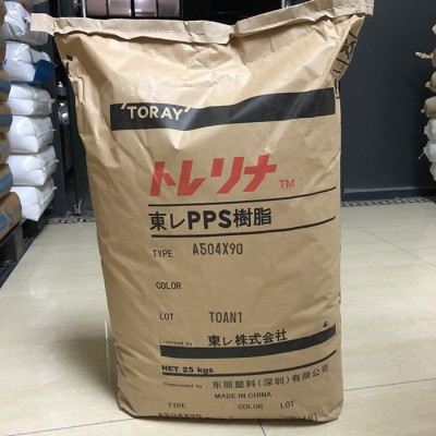 PPS 日本东丽 A673M X05 B 电子电器配件原料图3