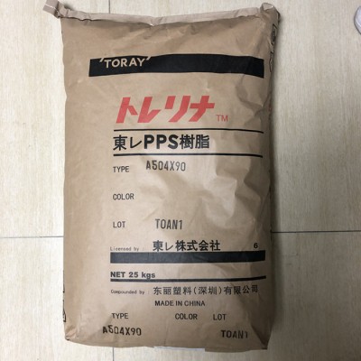 PPS 日本东丽 A673M X05 B 电子电器配件原料图6
