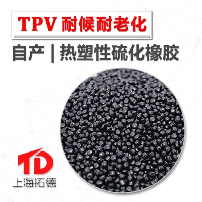 TPV无卤阻燃电器配件图3