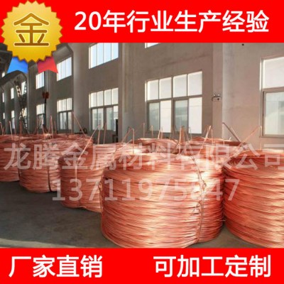 北京现货电器配件7075红铜线三宝h62金属红铜丝图3