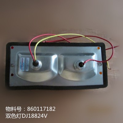 专业供应徐工压路机原厂电器配件860117182双色灯DJ18824V图3