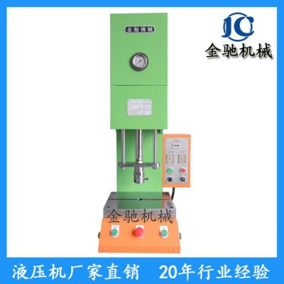 产销桌上型油压机 弓形单柱单臂液压机 家用电器配件压接压入C形液压冲床图8