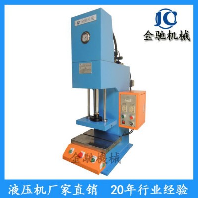 产销桌上型油压机 弓形单柱单臂液压机 家用电器配件压接压入C形液压冲床图7