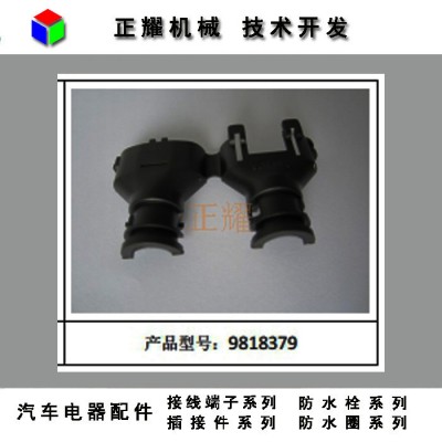 汽车电器配件塑料件插接件连接器防水胶壳塑壳图2