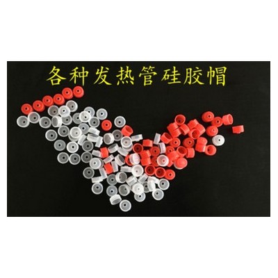 乐轩005 铁器手柄硅胶 电器配件密封垫圈图3