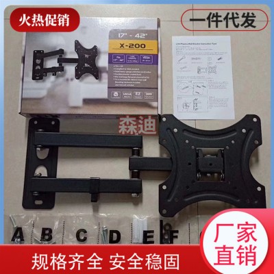 【森迪金属】电视支架价格 液晶电视一体挂架规格齐全 电器配件价格图6