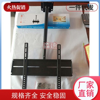 【森迪金属】电视支架价格 液晶电视一体挂架规格齐全 电器配件价格图4