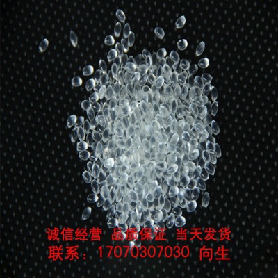 TPU 德国巴斯夫 1185A 注塑级 汽车配件 电子电器配件 电线电缆级图2