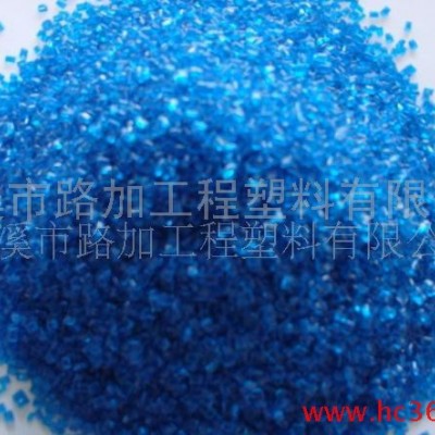 供应蓝色PC再生料，插座等电器配件 聚碳酸酯塑料粒图3