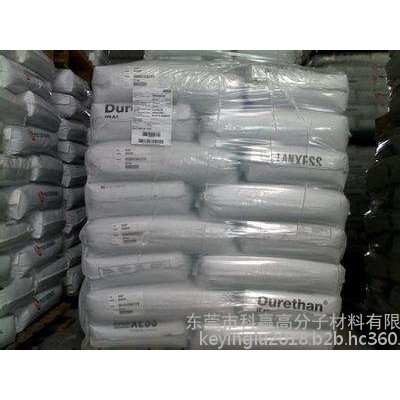 PA6GF30BK/德国巴斯夫 用途： 电子电器配件 和 外壳应用图2