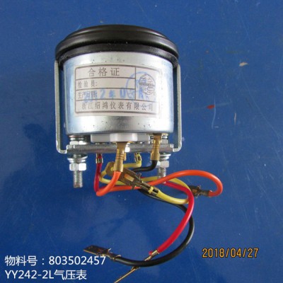 供应徐工装载机电器配件803502457 YY242-2L气压表图3