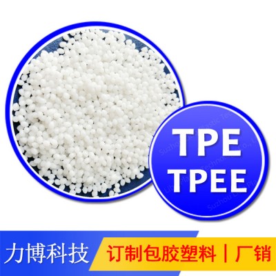 TPE阻燃电器配件图6