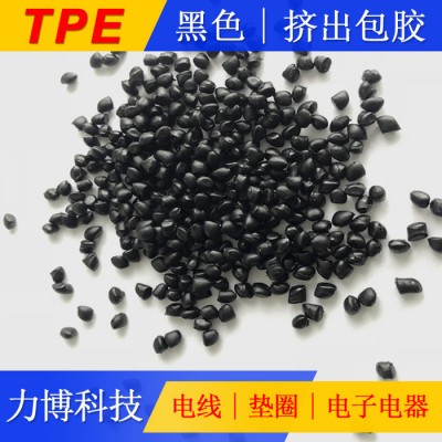 TPE阻燃电器配件图3
