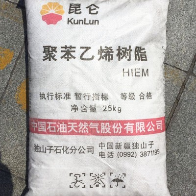 HIPS  中石油独山子 HIE-1 注塑级 通用增强级 电子电器配件 聚苯乙烯树脂图3