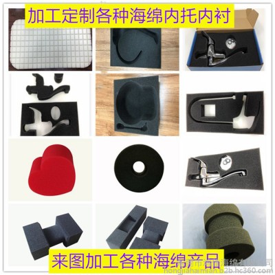 广东现货 生活电器配件包装盒海绵内衬 高密度海绵内衬 防震海绵内衬 环保海绵内衬 快回弹海绵内衬 产品包装盒海绵内衬图2