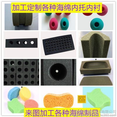 广东现货 生活电器配件包装盒海绵内衬 高密度海绵内衬 防震海绵内衬 环保海绵内衬 快回弹海绵内衬 产品包装盒海绵内衬图1