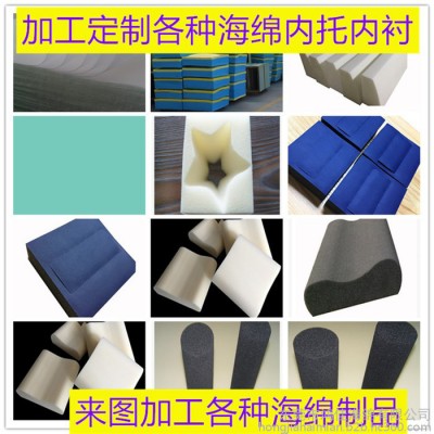 广东现货 生活电器配件包装盒海绵内衬 高密度海绵内衬 防震海绵内衬 环保海绵内衬 快回弹海绵内衬 产品包装盒海绵内衬图5