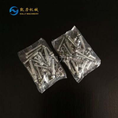 家用电器安装配件包装机  电器配件包装机  多功能包装机  工厂直接定做生产图5